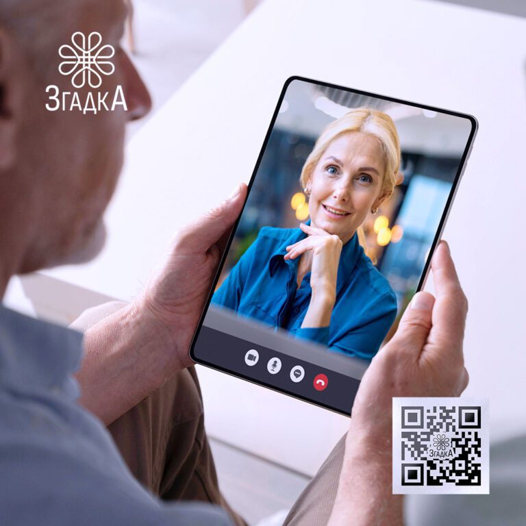Фільми пам'яті з «Згадка» — збережіть цінні моменти у професійно створеному відео, яке стане сімейним спадком.