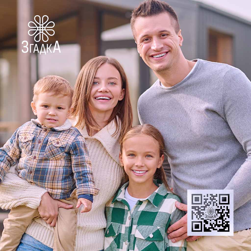 Пам'ятне відео для сім'ї з QR кодом від компанії ЗГАДКА, що зберігає важливі моменти для родини.