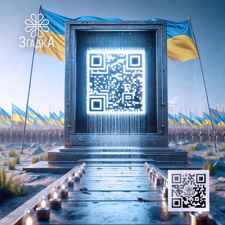 Відео меморіал для рідних від «Згадка» — сучасний спосіб зберегти найважливіші моменти життя рідних.