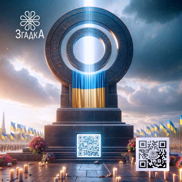 Відео на пам'ять про померлих від «Згадка» — сучасний спосіб зберегти найважливіші моменти життя рідних.