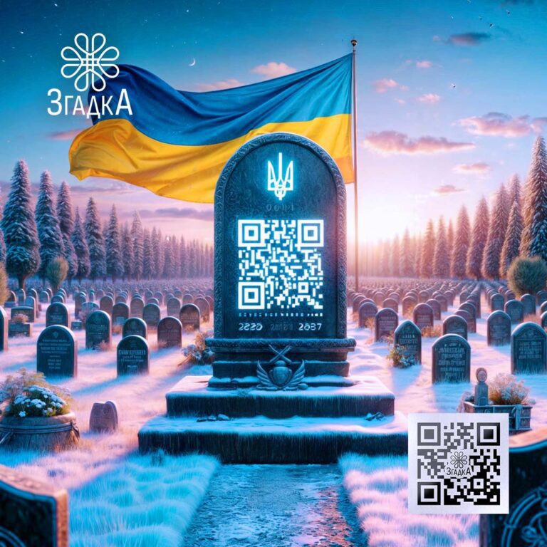 Відео на пам'ятник з QR-кодом для збереження пам'яті про рідних у цифровому форматі.