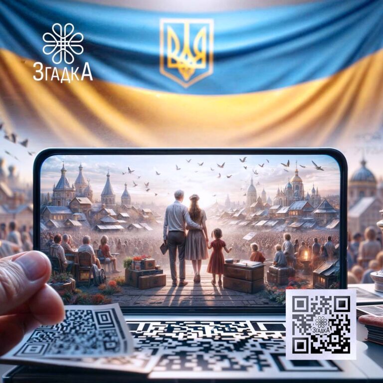 Відео спогади про родину: збереження важливих моментів у цифровому форматі.