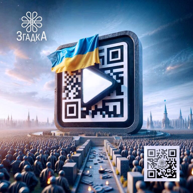 Меморіальні відео про героїв війни — збереження історії героїв України у відеоформаті від Згадка.