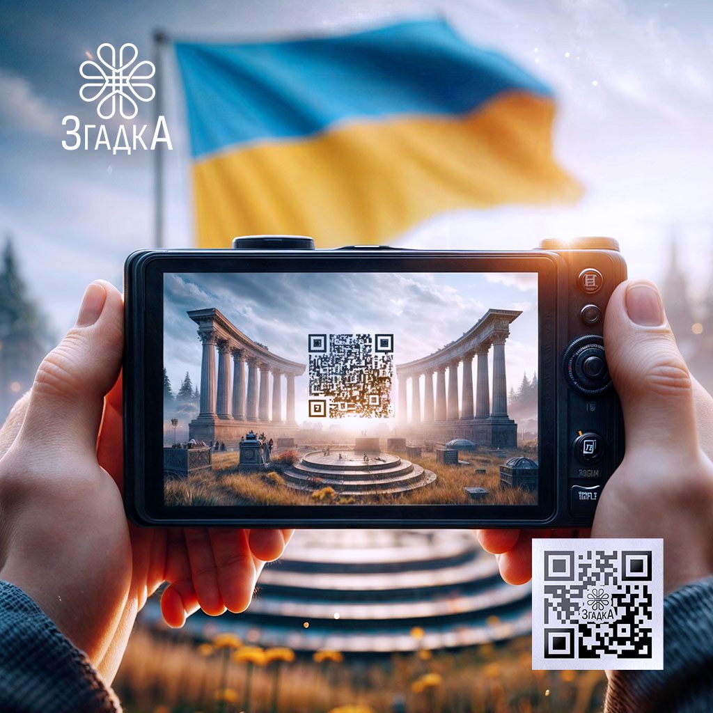 Інтерактивний QR-код для відео, що зберігає важливі моменти та спогади у зручному цифровому форматі.