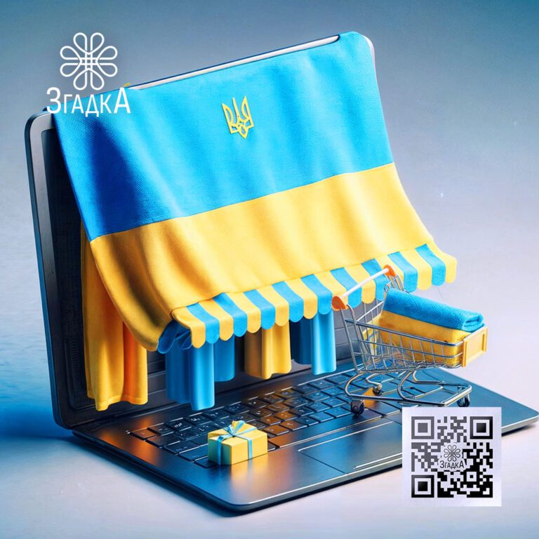 Сучасний дизайн сайту для бізнесу в Бердичеві від команди «Згадка».