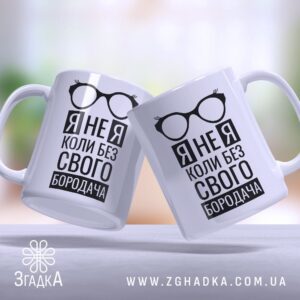 Кумедний напис на чашці