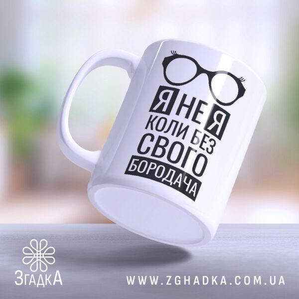 Оригінальний подарунок для чоловіків