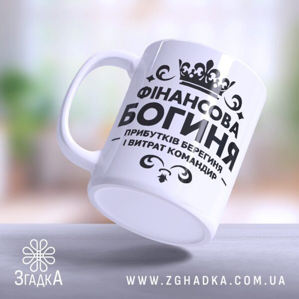 Стильний подарунок для жінок