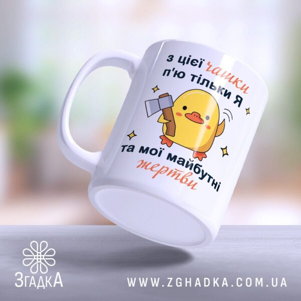 Оригінальний сувенір з каченям