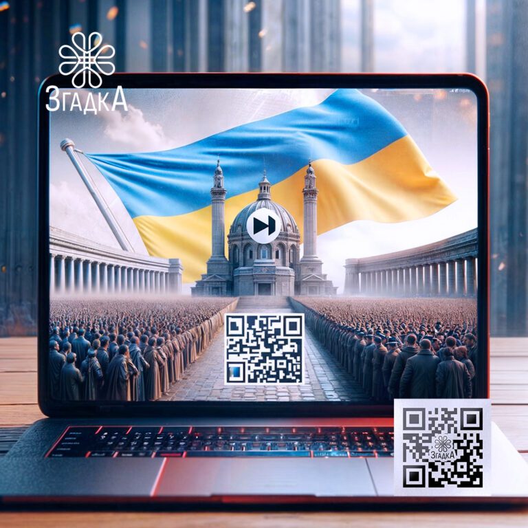 Сторінка пам'яті меморіальне відео: сучасний спосіб увічнити спогади.