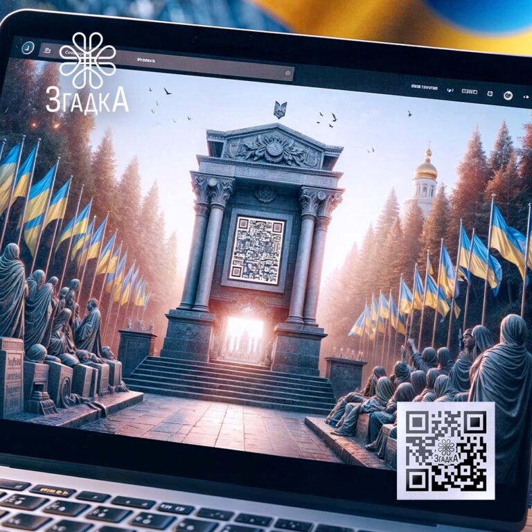 Створення меморіальних сторінок для збереження пам'яті рідних.