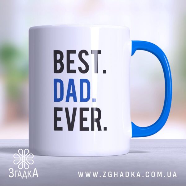 Чашка Best Dad Ever (Chashka_Best_Dad_Ever)