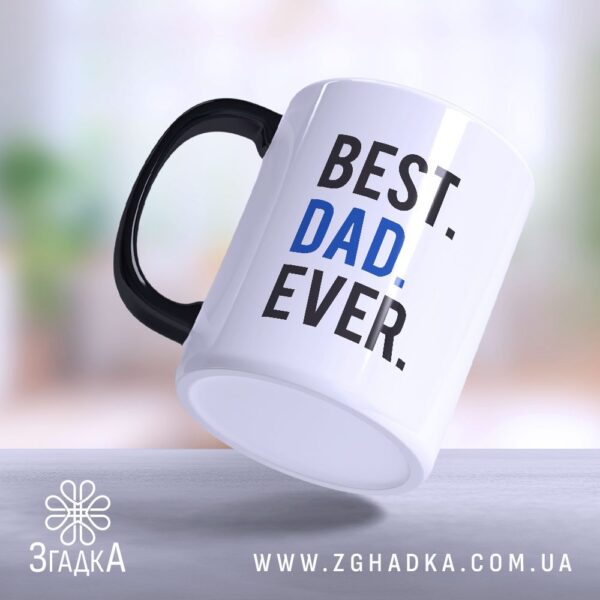 Стильна чашка для Дня батька (Styilna_chashka_dlia_Dnia_batka)