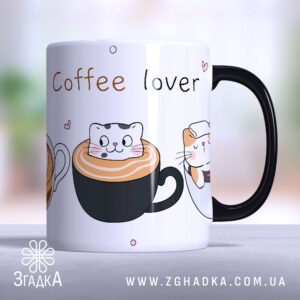 Чашка coffee lover (Chashka_coffee_lover)