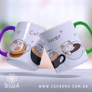 Чашка з котиками для кавоманів (Chashka_z_kotykamy_dlia_kavomaniv)