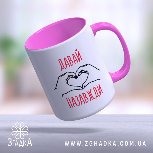 Подарунок для коханих (Podarunok_dlia_kokhanykh)
