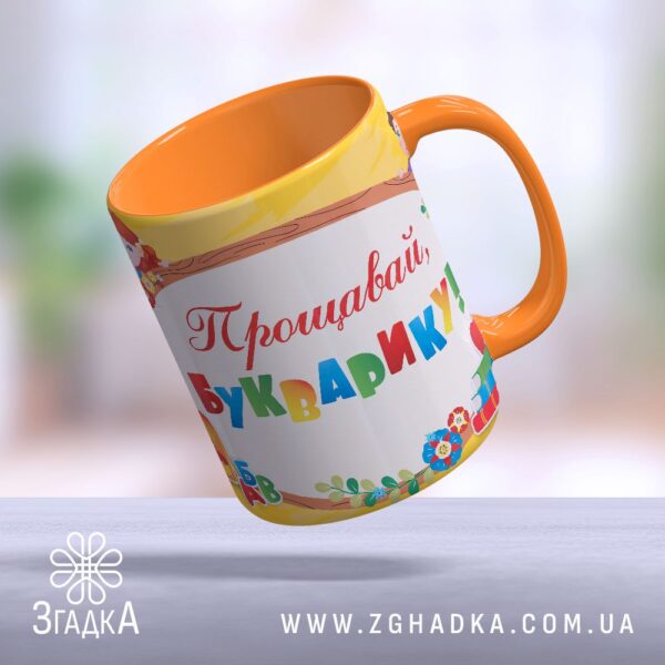 Святковий подарунок на закінчення року (Sviatkovyi_podarunok_na_zakinchennia_roku)