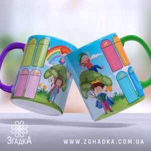 Чашка для навчання математики (Chashka_dlia_navchannia_matematyky)