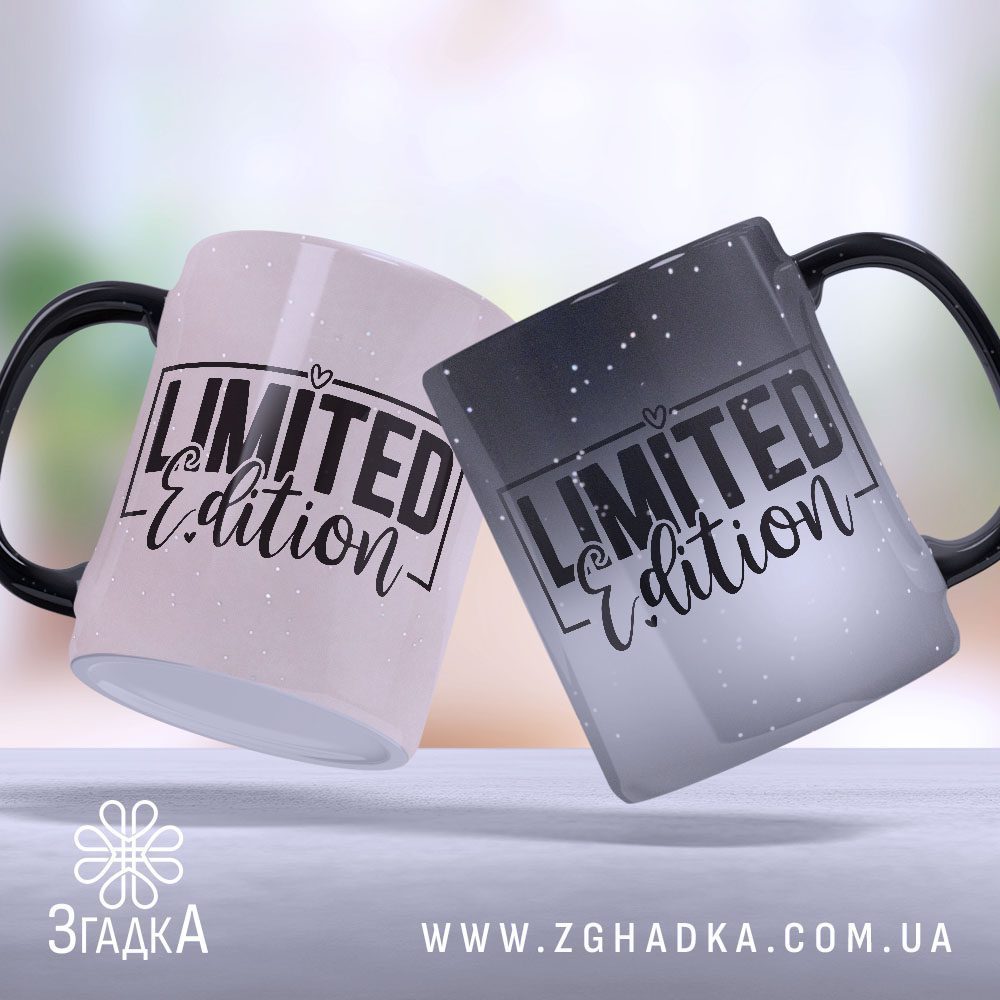 Чашка-хамелеон "Limited Edition" у темному вигляді (Chashka_hameleon_Limited_Edition_dark)