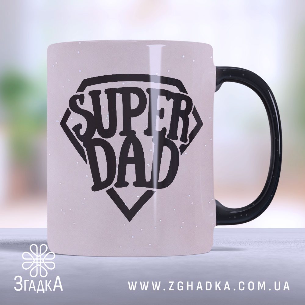 Чашка-хамелеон "Super Dad" з унікальним дизайном (Chashka_hameleon_Super_Dad)