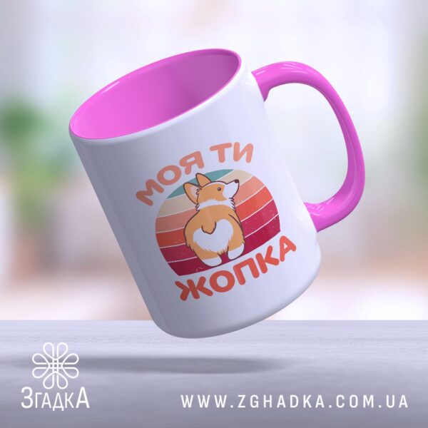 Кумедний подарунок для друзів (Kumednyi_podarunok_dlia_druziv)