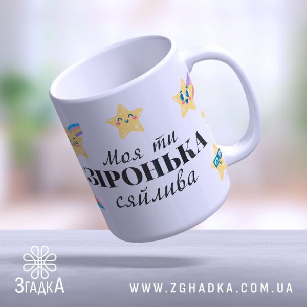 Подарунок для особливих моментів