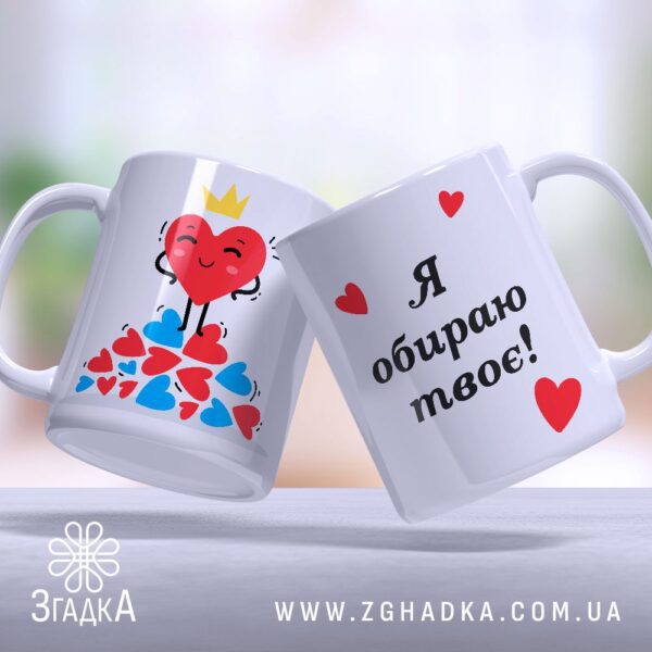 Зворушливий принт на чашці