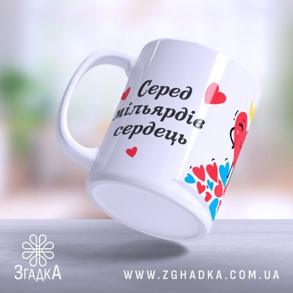 Ідеальний подарунок для закоханих