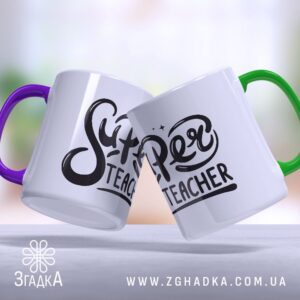 Чашка з написом супер учитель (Chashka_z_napysom_super_uchytel)