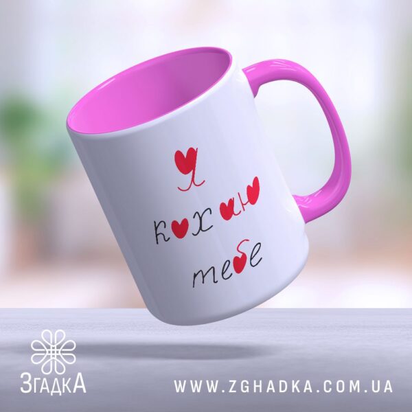 Подарунок для закоханих (Podarunok_dlia_zakokhanykh)