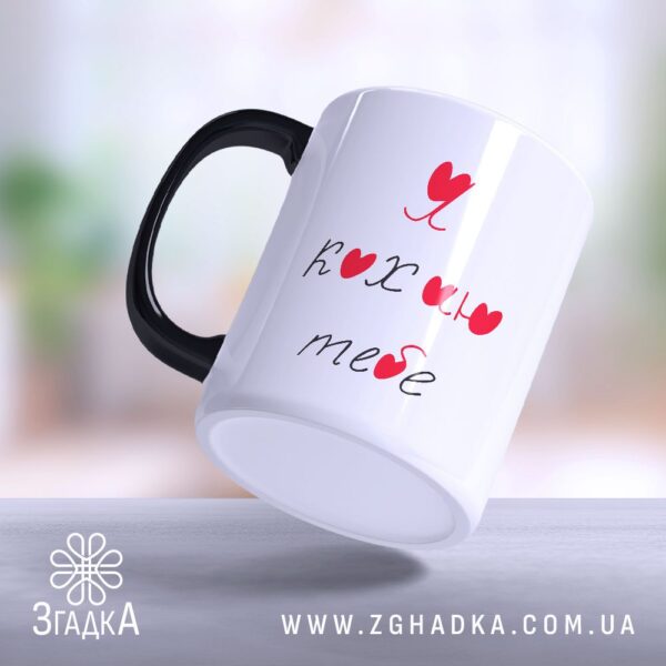 Чашка з сердечками (Chashka_z_serdechkamy)