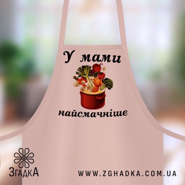 Фартух для мами з оригінальним принтом від Згадка