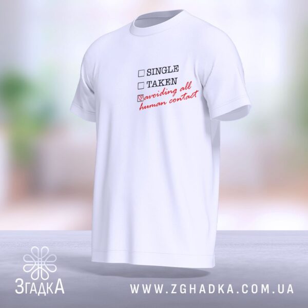 Футболка Avoiding Human Contact – комфорт і якість