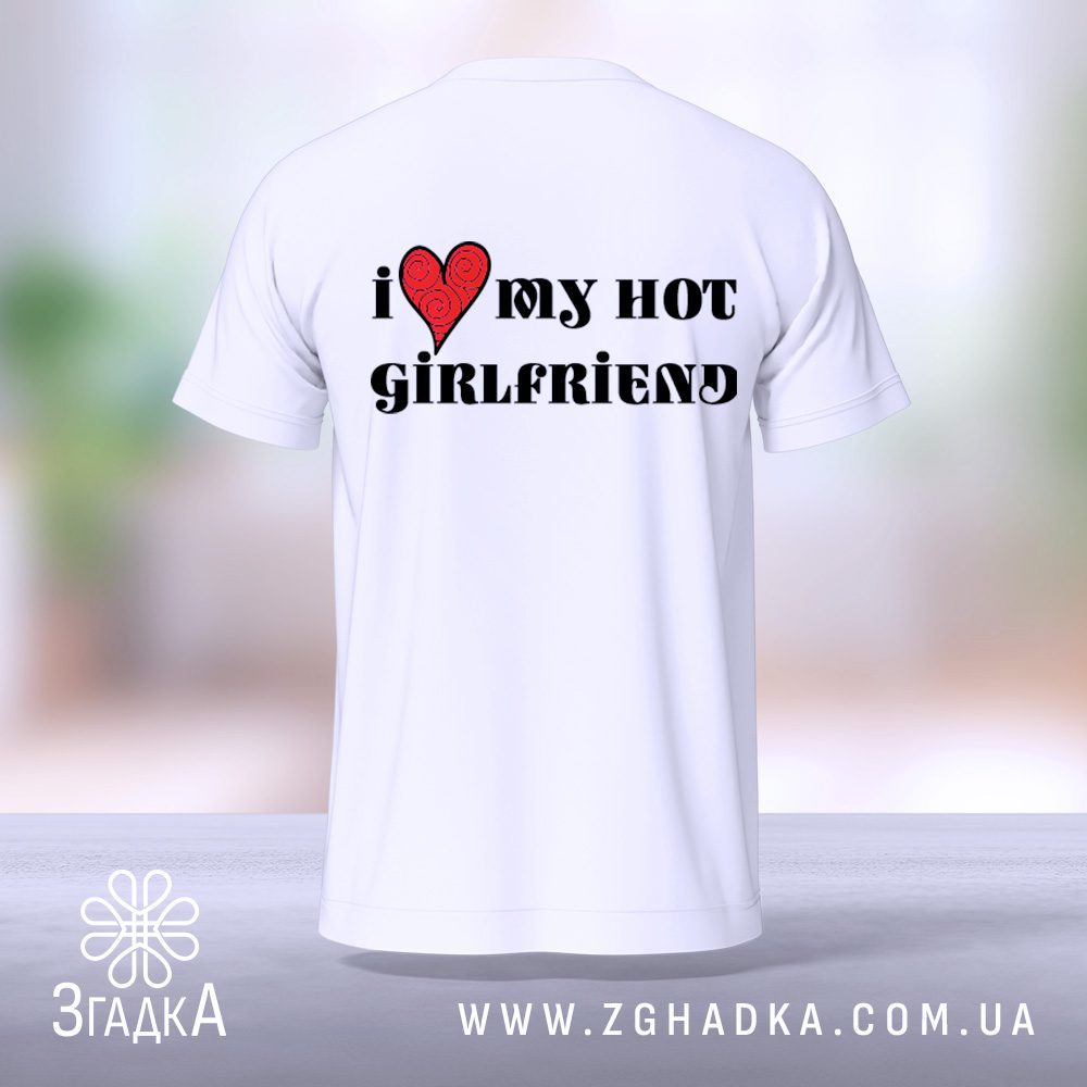 Футболка Love Hot Girlfriend – подарунок для другої половинки