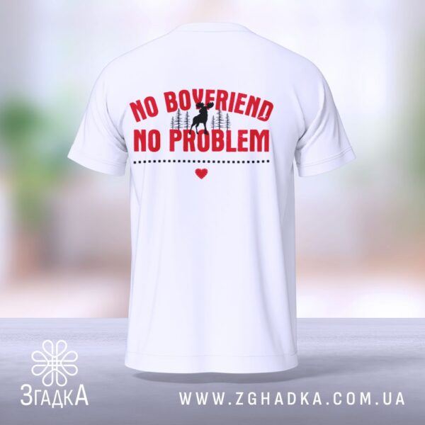 Футболка No Boyfriend Problem – комфорт і стиль