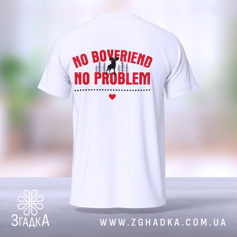 Футболка No Boyfriend Problem – комфорт і стиль