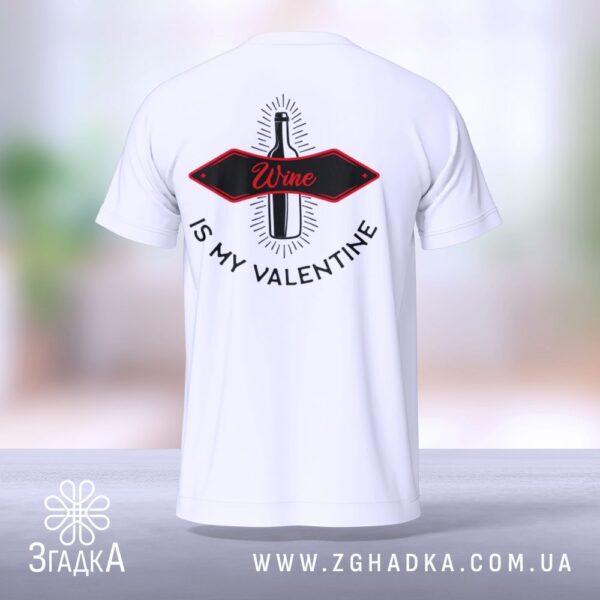 Футболка Wine My Valentine – ідеальна для романтичних подій