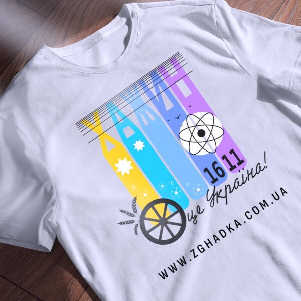Футболка "Хажин — це Україна!" на білому фоні.