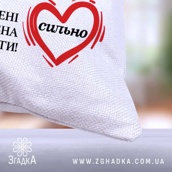 Подушка "Кохаю сильно серце" — ідеальний вибір для закоханих