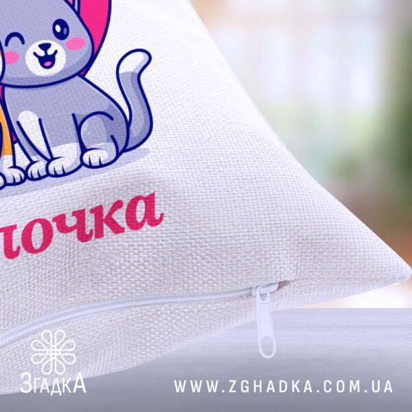 Стильна подушка "Моя ти булочка" для романтичного декору