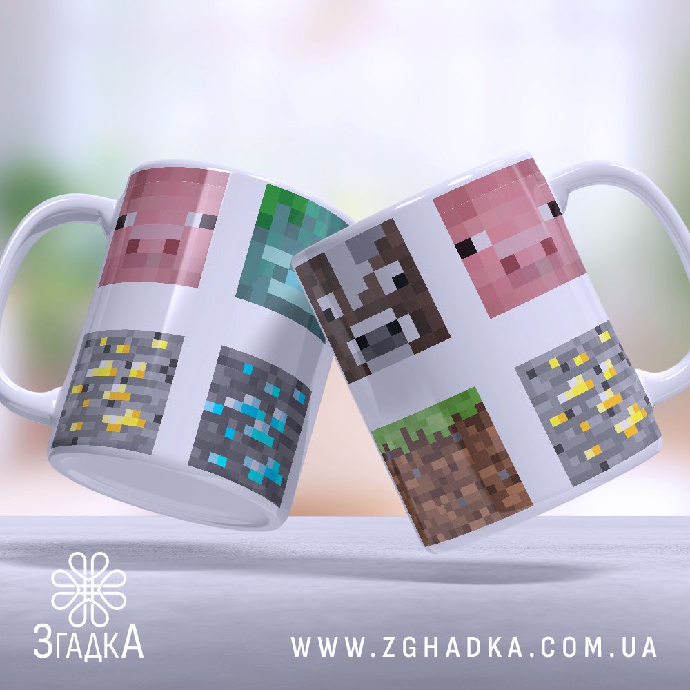 Керамічна чашка Minecraft (Keramichna_chashka_Minecraft)