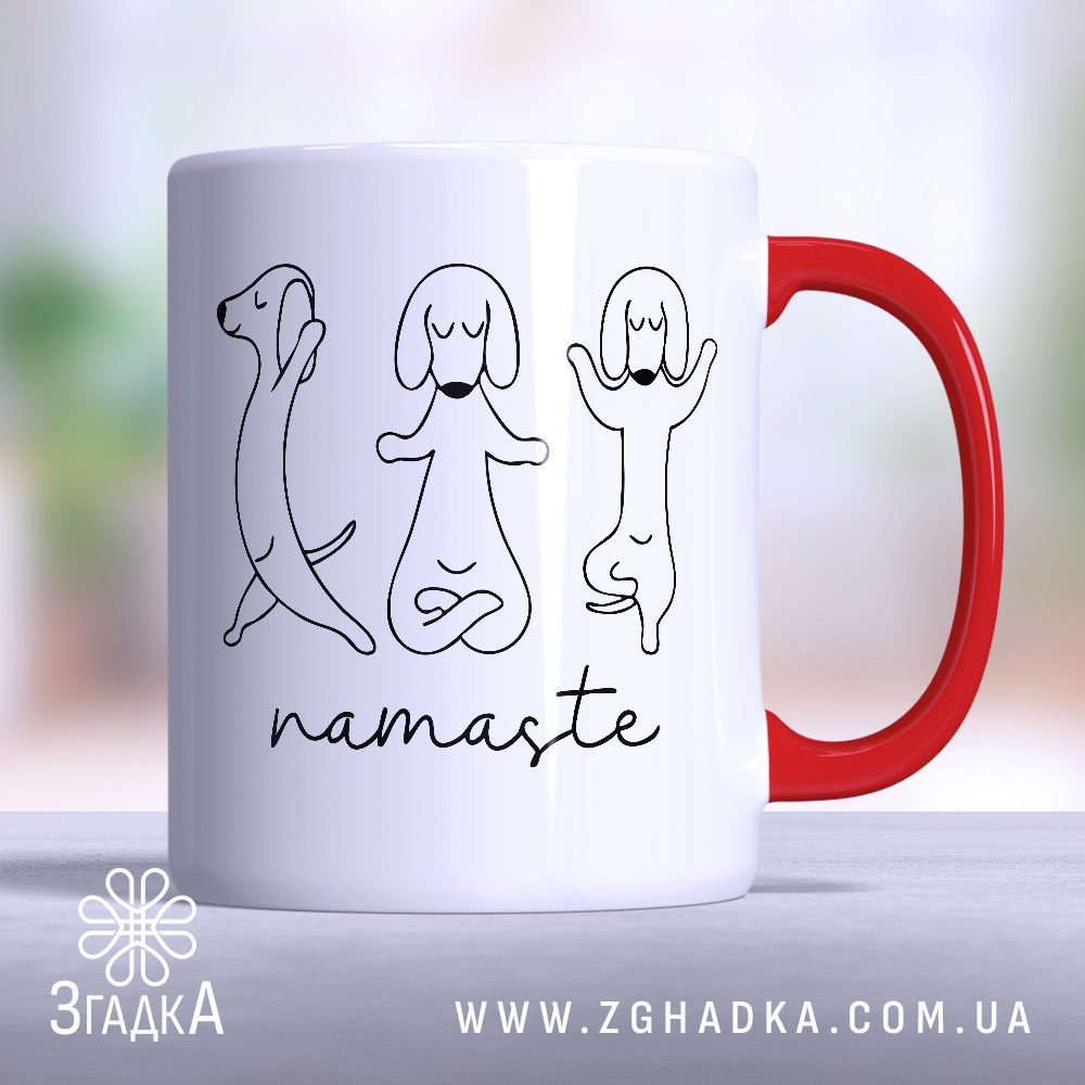 Чашка з собаками Namaste (Chashka_z_sobakamy_Namaste)