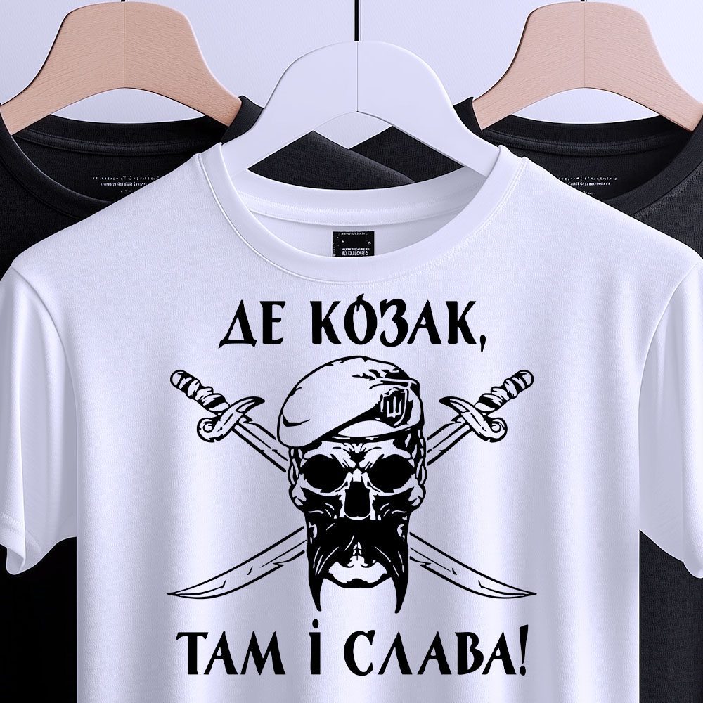 Футболка де козак там слава стильний дизайн.