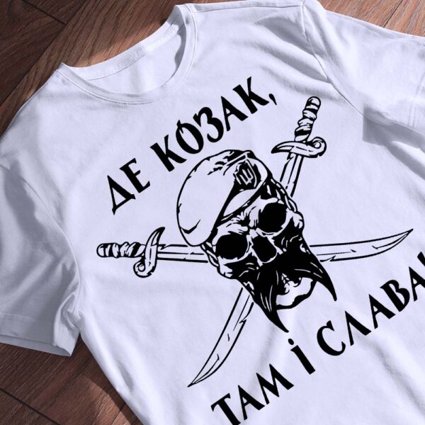 Футболка де козак там слава преміальна якість.
