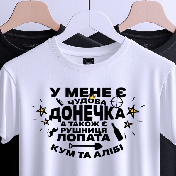 Футболка для батька донечки з оригінальним дизайном.