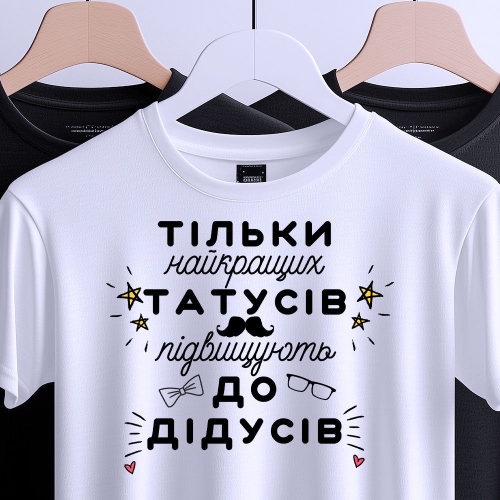 Футболка для майбутнього дідуся з веселим принтом.