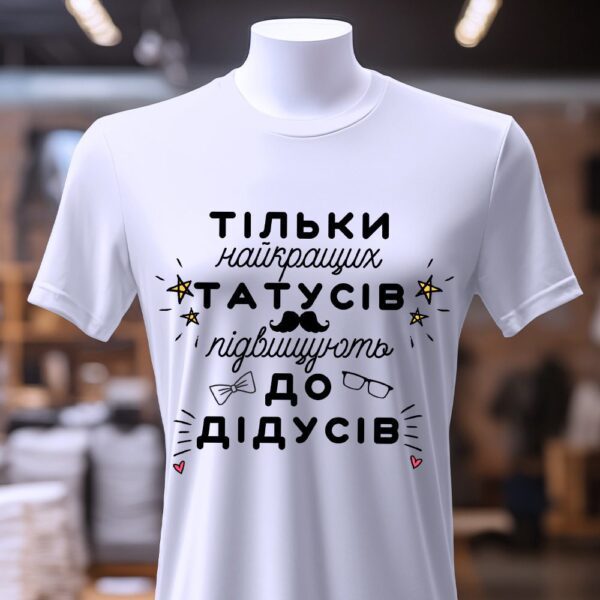 Футболка стильна з гумором для чоловіків.