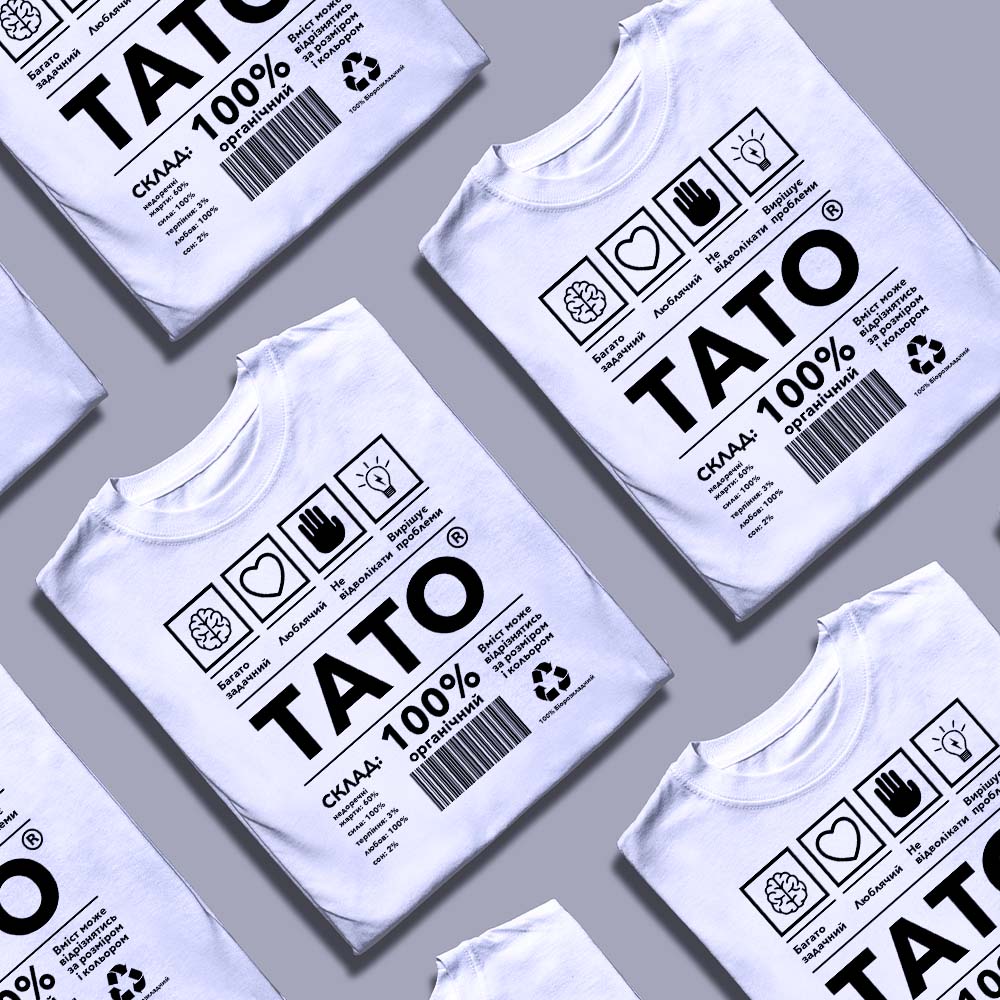 Чоловіча футболка "TATO® – 100% органічний" з кумедним принтом