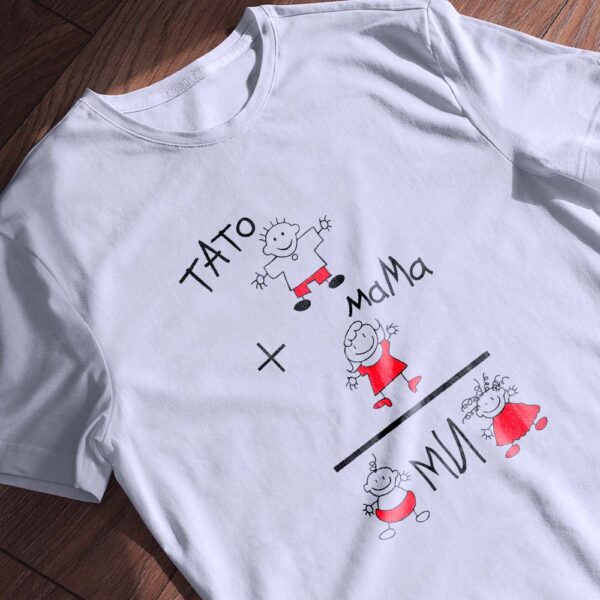 Футболка "Тато + Мама = Ми" – найкращий подарунок для сім’ї.