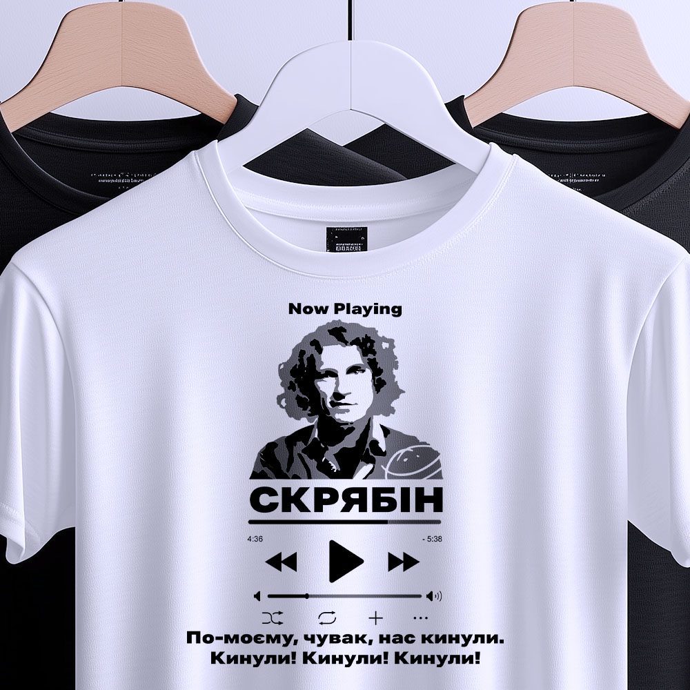 Футболка Скрябін музичний стиль оригінальна